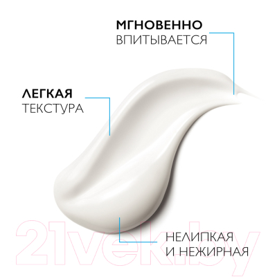 Молочко для тела La Roche-Posay Lipikar для сухой кожи (400мл)