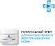 Крем для лица La Roche-Posay Nutritic Intense Riche для сухой кожи (50мл) - 