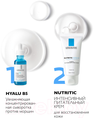 Крем для лица La Roche-Posay Nutritic Intense для сухой кожи (50мл)