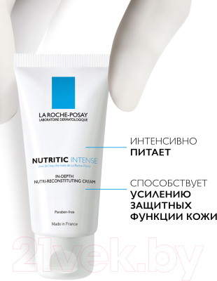 Крем для лица La Roche-Posay Nutritic Intense для сухой кожи (50мл)