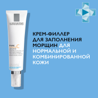 Крем для лица La Roche-Posay Redermic C для нормальной и комбинированной кожи (40мл) - 