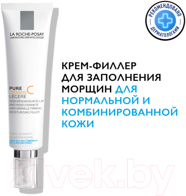 Крем для лица La Roche-Posay Redermic C для нормальной и комбинированной кожи