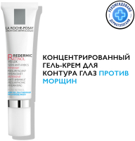 Крем-гель для век La Roche-Posay Redermic R против морщин (15мл) - 