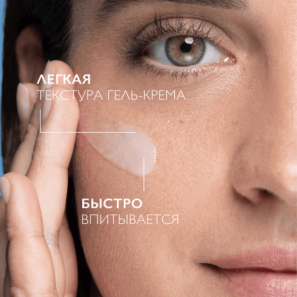 Крем-гель для век La Roche-Posay Redermic R против морщин (15мл)