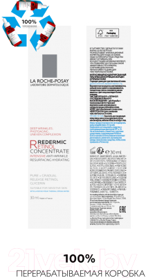 Крем для лица La Roche-Posay Redermic R концентрированный антивозрастной (30мл)