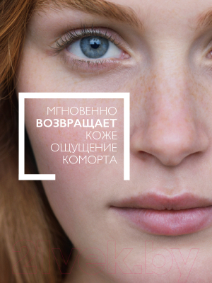 Сыворотка для лица La Roche-Posay Rosaliak АR интенсивная (40мл)