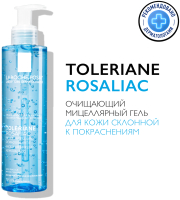 

Мицеллярный гель, Toleriane Rosaliak очищающий