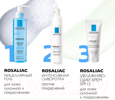 Мицеллярный гель La Roche-Posay Rosaliak (195мл)