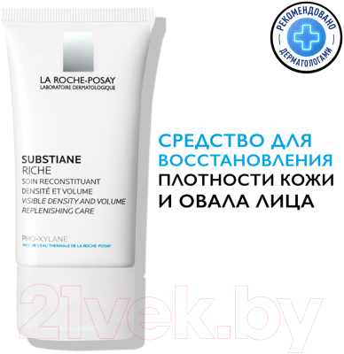 Крем для лица La Roche-Posay Substiane для всех типов кожи (40мл)