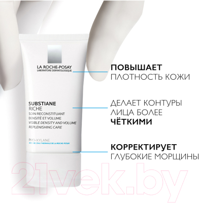 Крем для лица La Roche-Posay Substiane для всех типов кожи (40мл)