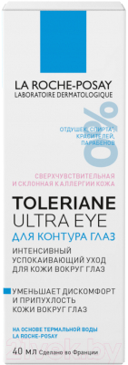 Крем для век La Roche-Posay Toleriane Ultra (20мл)