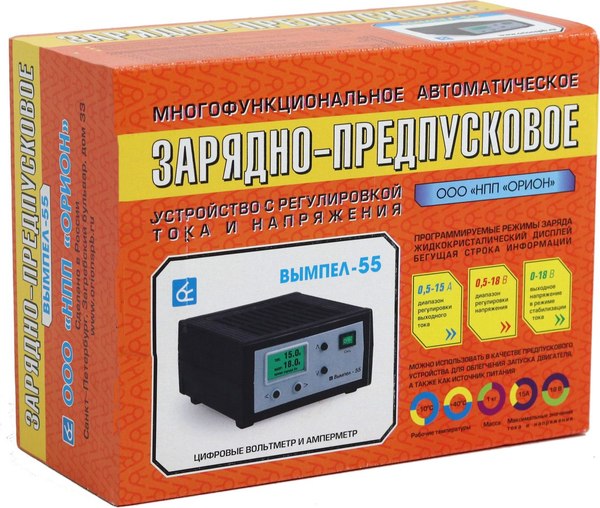 Пуско-зарядное устройство Вымпел 55