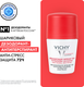 Антиперспирант шариковый Vichy Deodorants анти-стресс защита от избыточного потоотделения 72ч (50мл) - 