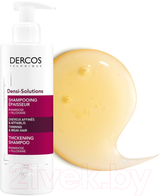 Шампунь для волос Vichy Dercos Densi-Solutions для истонченных и ослабленных волос (250мл)