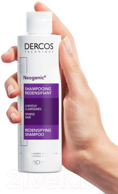 Шампунь для волос Vichy Dercos Neogenic для повышения густоты волос (200мл)