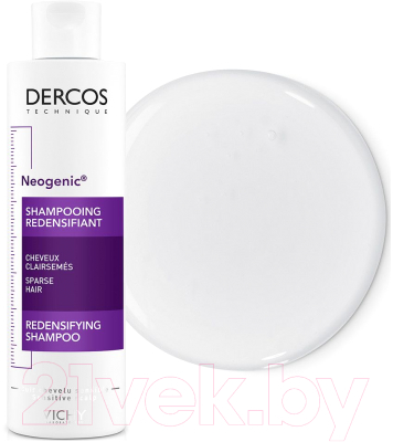 Шампунь для волос Vichy Dercos Neogenic для повышения густоты волос (200мл)