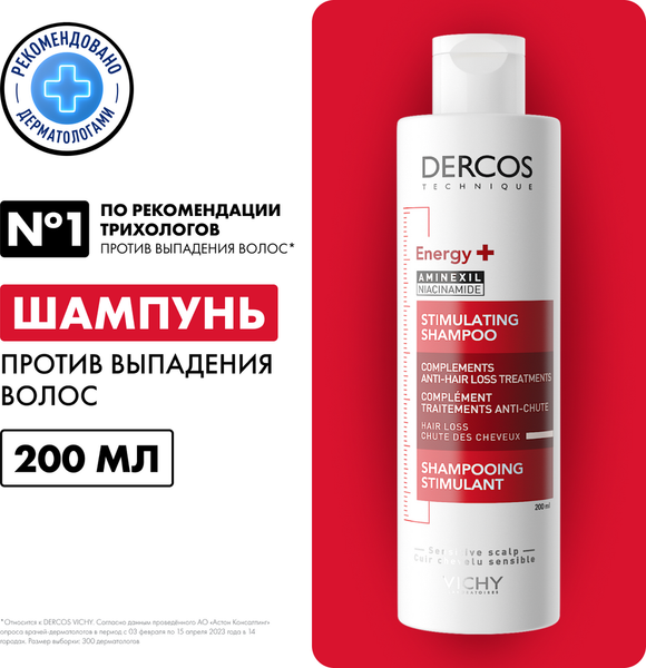 Шампунь для волос Vichy Dercos против выпадения волос тонизирующий (200мл)