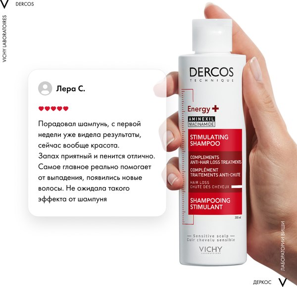 Шампунь для волос Vichy Dercos против выпадения волос тонизирующий (200мл)
