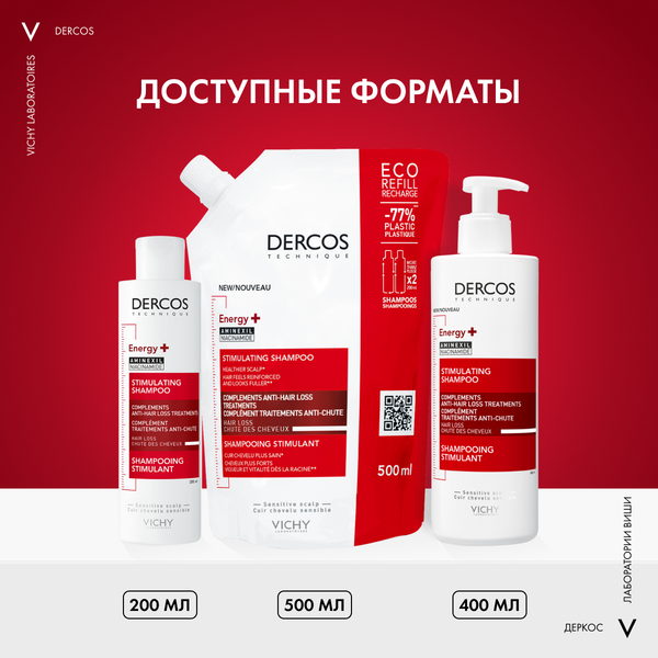 Шампунь для волос Vichy Dercos против выпадения волос тонизирующий (200мл)