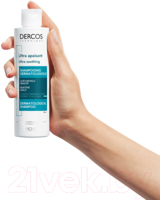 Шампунь для волос Vichy Dercos бессульфатный для нормальных и жирных волос (200мл)