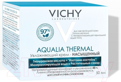 Крем для лица Vichy Aqualia Thermal насыщенный, динамичное увлажнение (50мл)