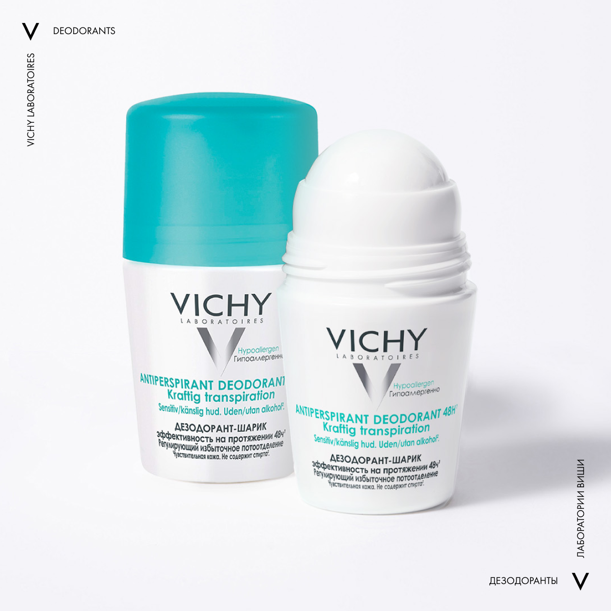 Дезодорант шариковый Vichy Deodorants против избыточного потоотделения 48ч