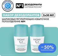 Дезодорант шариковый Vichy Deodorants против избыточного потоотделения 48ч (100мл) - 