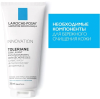 Гель для умывания La Roche-Posay Toleriane Caring Wash (200мл) - 