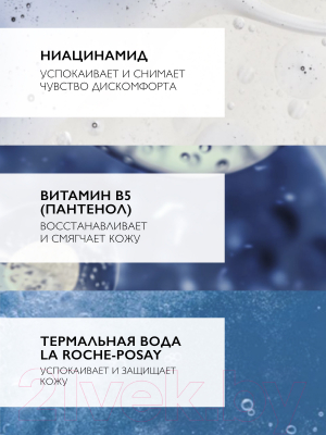 Изображение товара Гель для умывания La Roche-Posay Toleriane Caring Wash (200мл)