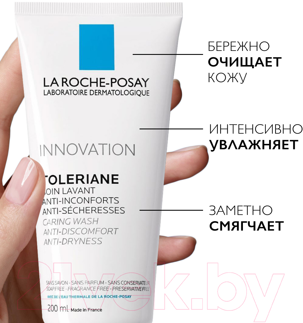 Гель для умывания La Roche-Posay Toleriane Caring Wash (200мл)