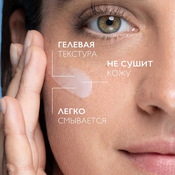 Гель для умывания La Roche-Posay Toleriane для чувствительной кожи (400мл)