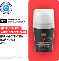 Антиперспирант шариковый Vichy Homme для чувствительной кожи 48ч мужской (50мл) - 