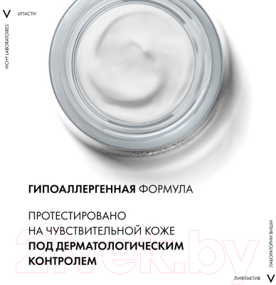 Крем для лица Vichy Liftactiv Supreme ночной (50мл)