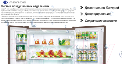 Холодильник с морозильником Panasonic NR-C535YG-T8