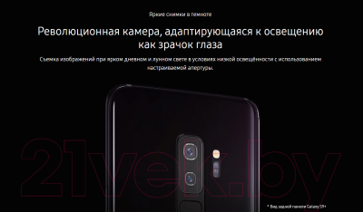 Смартфон Samsung Galaxy S9 Dual 64GB / G960F (черный бриллиант)