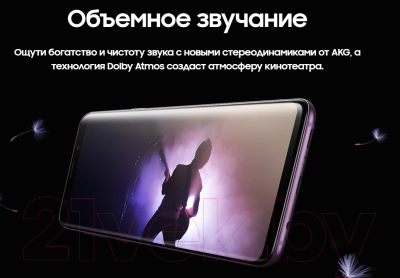 Смартфон Samsung Galaxy S9 Dual 64GB / G960F (ультрафиолет)