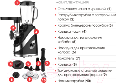 Кухонный комбайн Endever Sigma-52