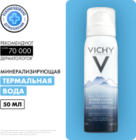 Термальная вода для лица Vichy Минерализирующая (50мл) - 