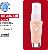 Тональный крем Vichy Liftactiv Flexiteint (тон 15, 30мл) - 