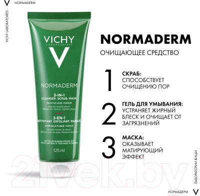 Гель для умывания Vichy Normaderm 3 в 1 (125мл)