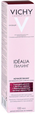 Пилинг для лица Vichy Idealia активирующий сияние кожи (100мл)