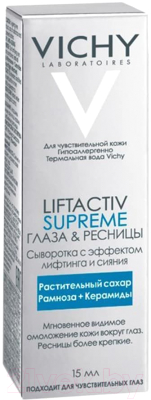 Сыворотка для век Vichy Liftactiv Serum 10 для молодости взгляда (15мл)