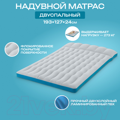 Купить Надувной матрас Intex Camping Mat 67999  