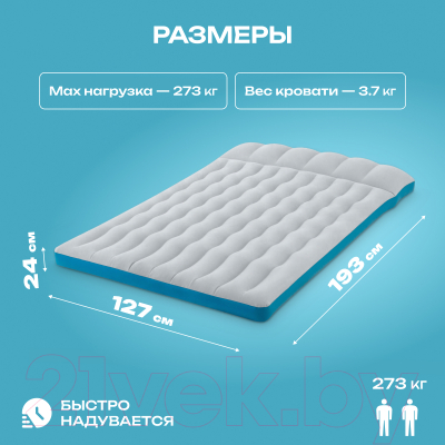 Купить Надувной матрас Intex Camping Mat 67999  