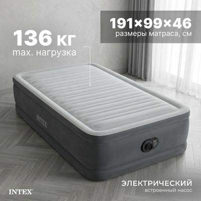 Надувная кровать Intex Premaire Elevated Airbed 64902