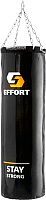 Боксерский мешок Effort Pro E255 - 