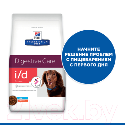 Сухой корм для собак Hill's Prescription Diet Digestive Care i/d Stress Mini (1.5кг)