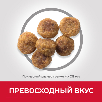 Сухой корм для собак Hill's Science Plan Adult Small & Miniature Lamb & Rice (1.5кг)