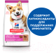 Миниатюра изображения товара Сухой корм для собак Hill's Science Plan Adult Small & Miniature Lamb & Rice (1.5кг)