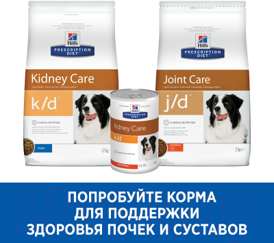 Сухой корм для собак Hill's Prescription Diet k/d+Mobility Kidney+Joint Care Original (12кг)